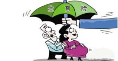 襄陽(yáng)17家醫(yī)院生小孩兒不要一分錢！免費(fèi)生小孩兒